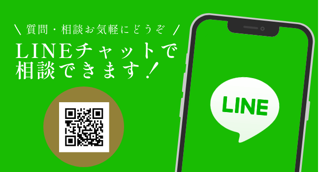 LINEバナー