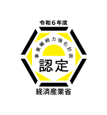 事業継続力強化計画認定ロゴ