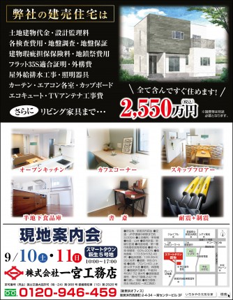 最終誌面