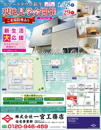 ホージャ最終