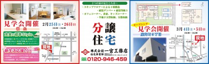最終