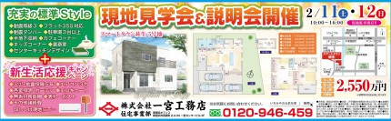 最終2017.02.02