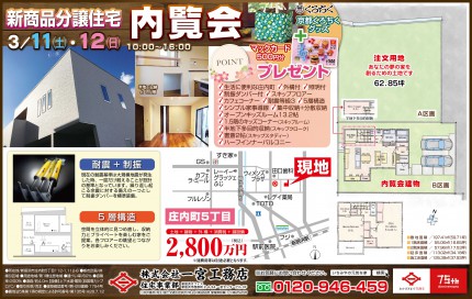 最終原稿