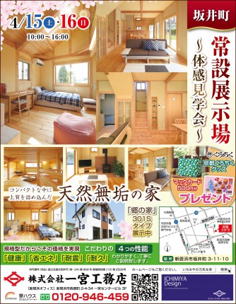 最終