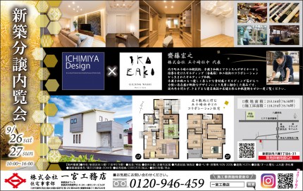 最終原稿_ホージャ