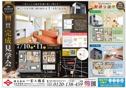 久万ノ台11