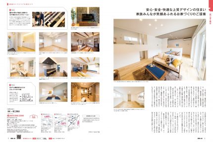 企業ガイド2P