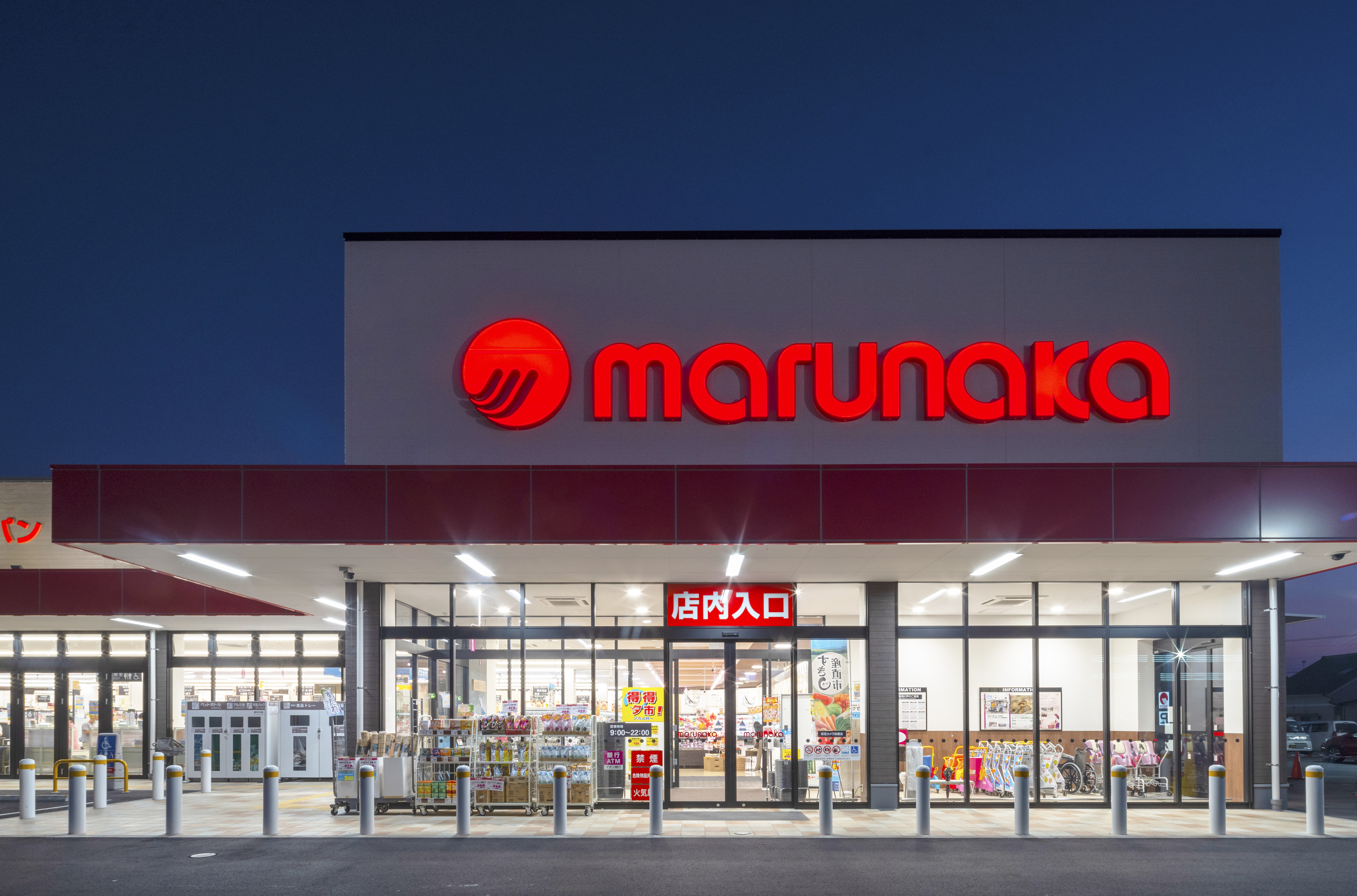 マルナカ円座店 – 株式会社一宮工務店