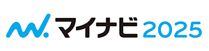 マイナビ2025