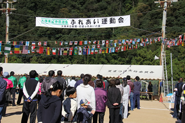 限界集落支援