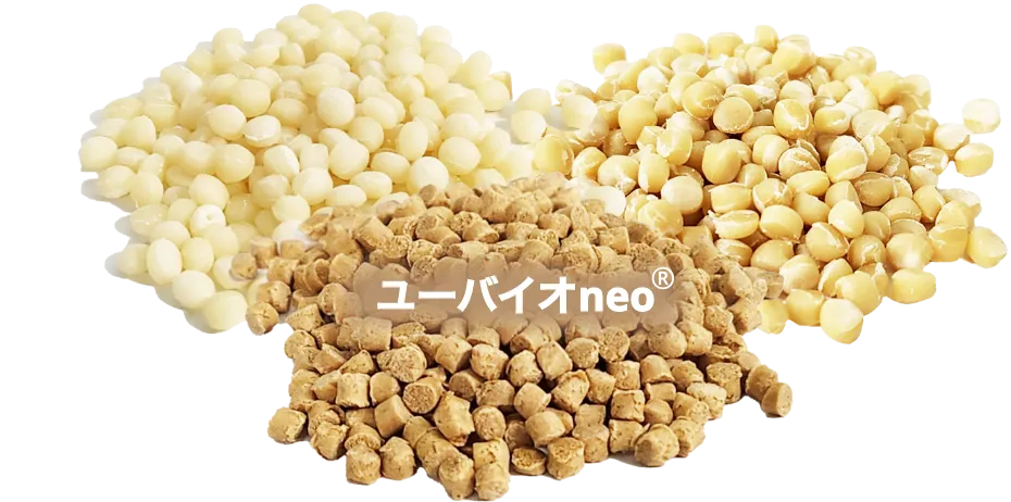 ユーバイオneo®