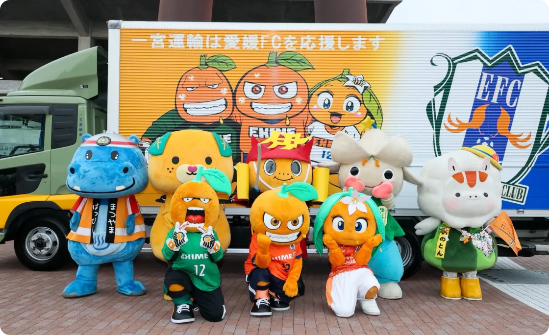 地域・社会とのつながり