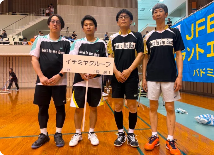 部活動・クラブ活動