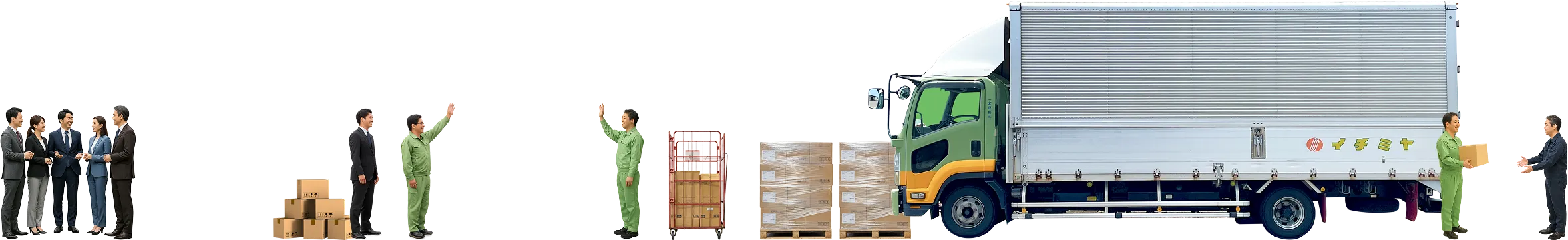 一宮運輸の仕事を知る