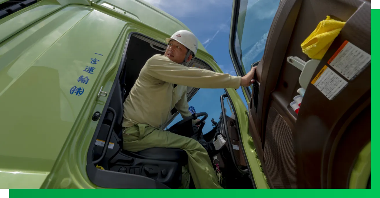 全国で確実にモノを届ける供給体制