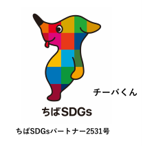 CHIBA SDGs